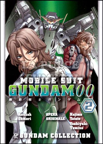 GUNDAM COLLECTION - GUNDAM 00 #     2